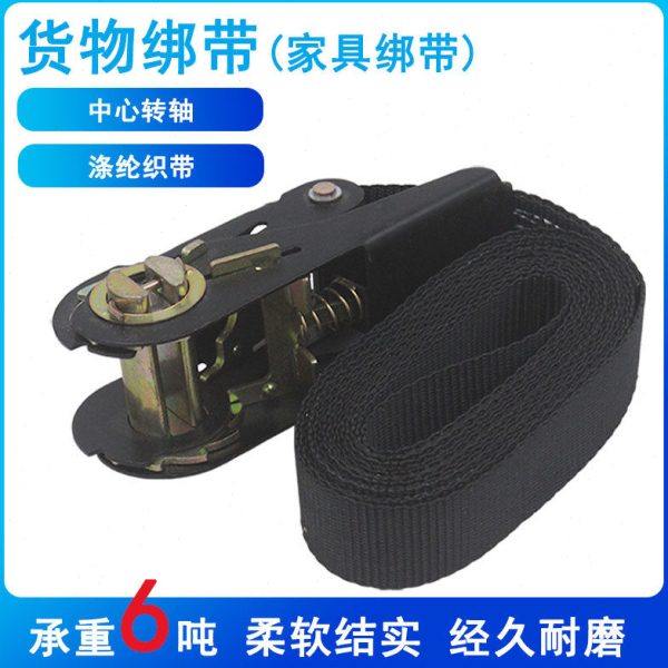 货物捆绑带加厚耐磨货物固定刹车绳 汽车收紧拉紧器车用家具绑带,五金/工具,其它紧固件,淘宝优惠券,粉丝福利购,淘宝优惠卷