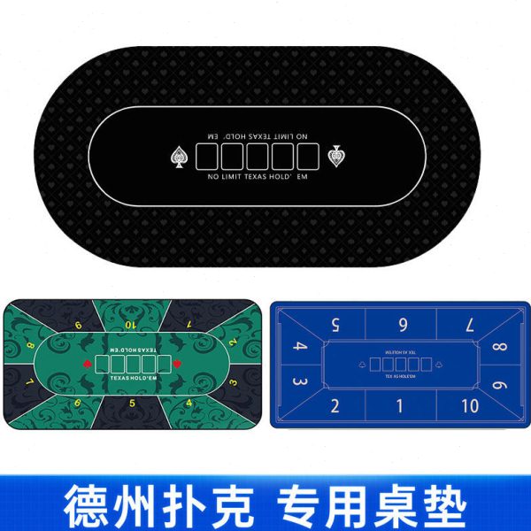 德州扑克桌布垫专用橡胶垫筹码桌垫德扑台布加厚椭圆形扑克牌垫子图片
