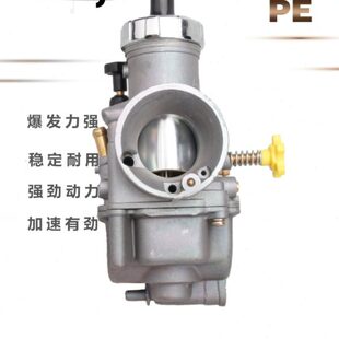 踏板车改装吊桶FRC24MM化油器福喜巧格劲丽越野车化油器非尼比