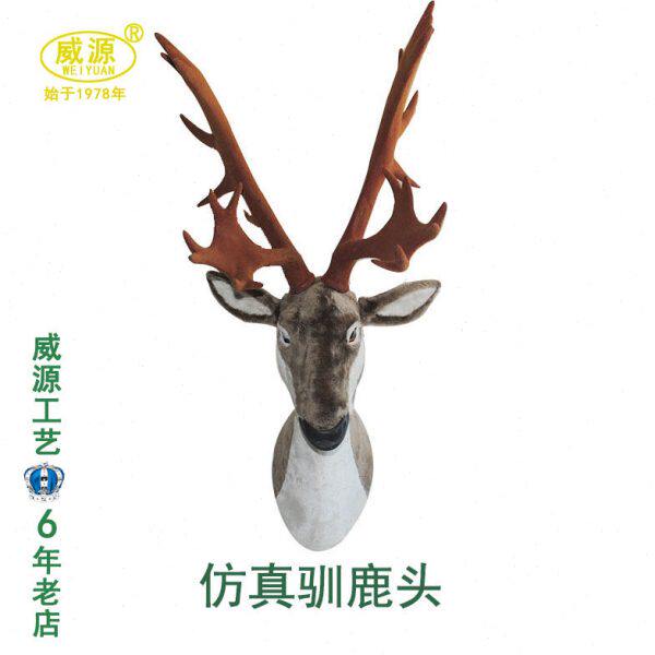 威源仿真鹿头墙面挂件饰品壁饰壁挂欧式墙饰驯鹿头WY161定制宝贝