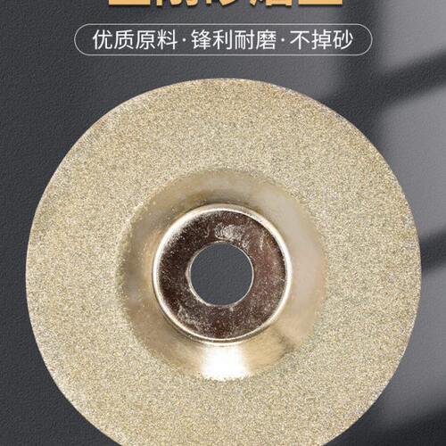 金刚石磨片玻璃石材打磨片金刚砂磨盘角磨碗型磨轮陶瓷磨边砂轮片
