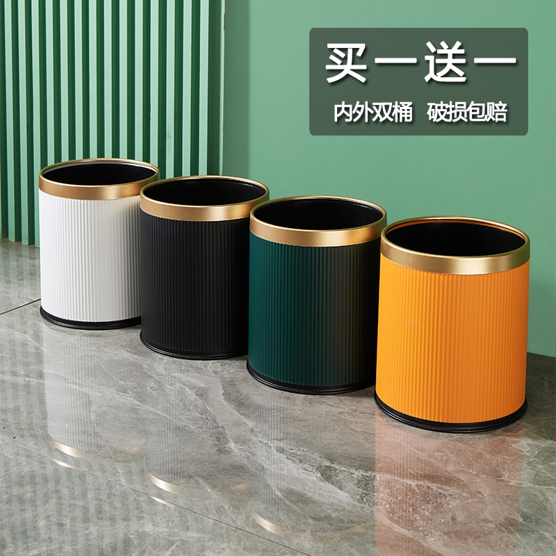 垃圾桶家用客厅厨房轻奢无t盖办公室酒店客房专用2022新款厕所简