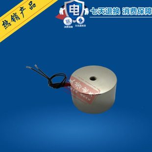 文芳牌强力电磁铁WF-P59/34 dc12V 24V 直流吸盘 吸力70kg