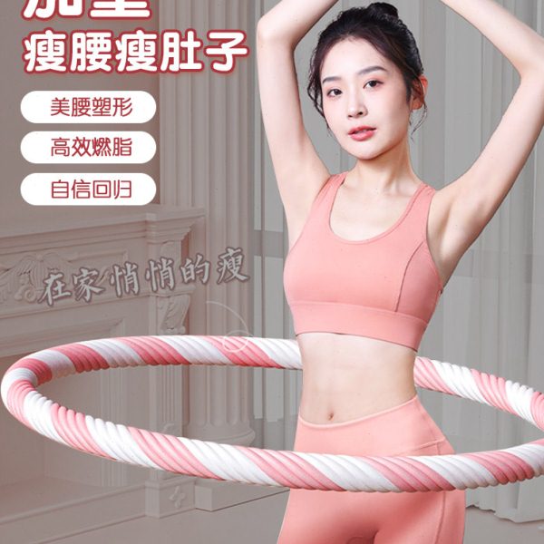 呼啦圈女瘦肚子减肥专用神器加重不伤腰暴汗腰带瘦腰瘦身软呼拉圈图片
