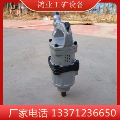 上新矿用锚杆安装机 树脂锚杆安装机 AQS锚杆安装机现货