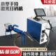 机便携式 小型手持激光喷码 金属塑料标牌管材激光打码 激光打标机