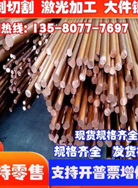 现货提供 h90黄铜板 h96黄铜 中厚板 黄铜方板 高精板 黄铜板厂家