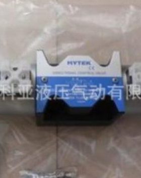 台湾HYTEK电磁阀DG4V-5-2C-B-A110-6Y DG4V-5-2C-A-A220-6Y