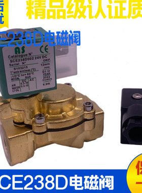 气动电磁阀SCE238D002 D003 D004 D005 D010 放油水阀 二位二通