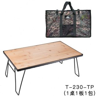 柯曼户外露营折叠野炊桌子野餐野营架子置物架便携式网桌铝板车载