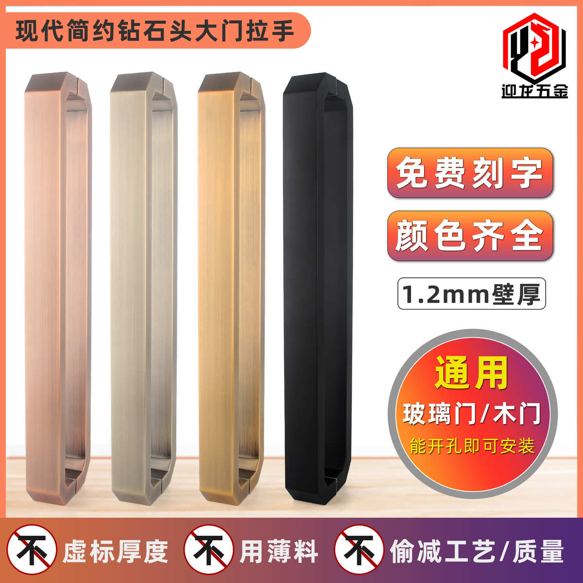 新款个性不锈钢大门拉手现代简约玻璃门把手酒P店包厢扶手免费刻