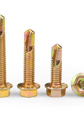 心国标MPAZ8自加粗外六角钻自尾螺丝攻螺丝车库车间钻燕尾螺沪钉