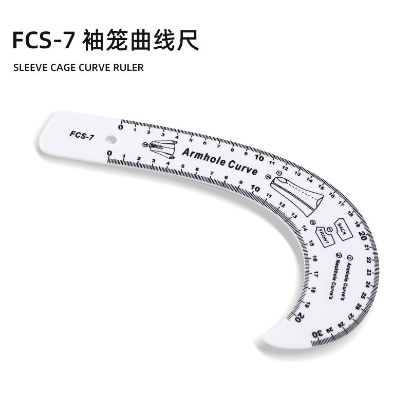 打版放码尺子服装比例制版制衣曲线裁剪裁缝纫工具多功能打板套装
