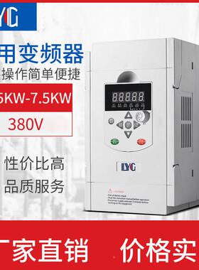 变频器相38MRV20v0.751.5.25.57.5三111518风机水泵电机调速