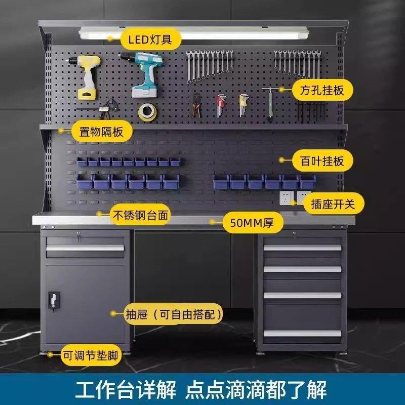 重型不锈钢工作台防静电