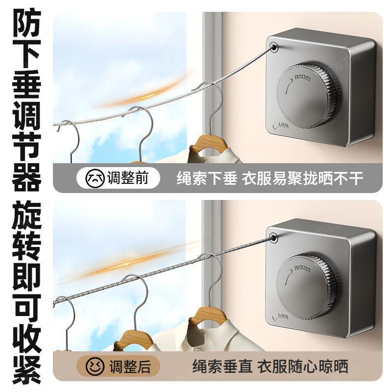 隐形晾衣绳服神器绳子室