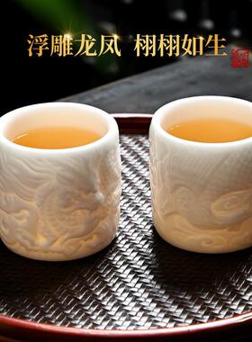 德化冰玉瓷龙主人杯情种侣一对茶凤lyc21主杯对杯个人专陶用高档