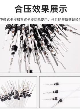 自动双头JMV穿防水栓双机头线端子压接全机裁剥线机