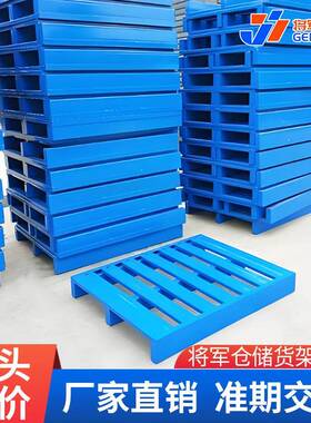 钢制立体架库叉车金托货MGU盘厂家穿梭车托盘加厚属立体钢可叠放