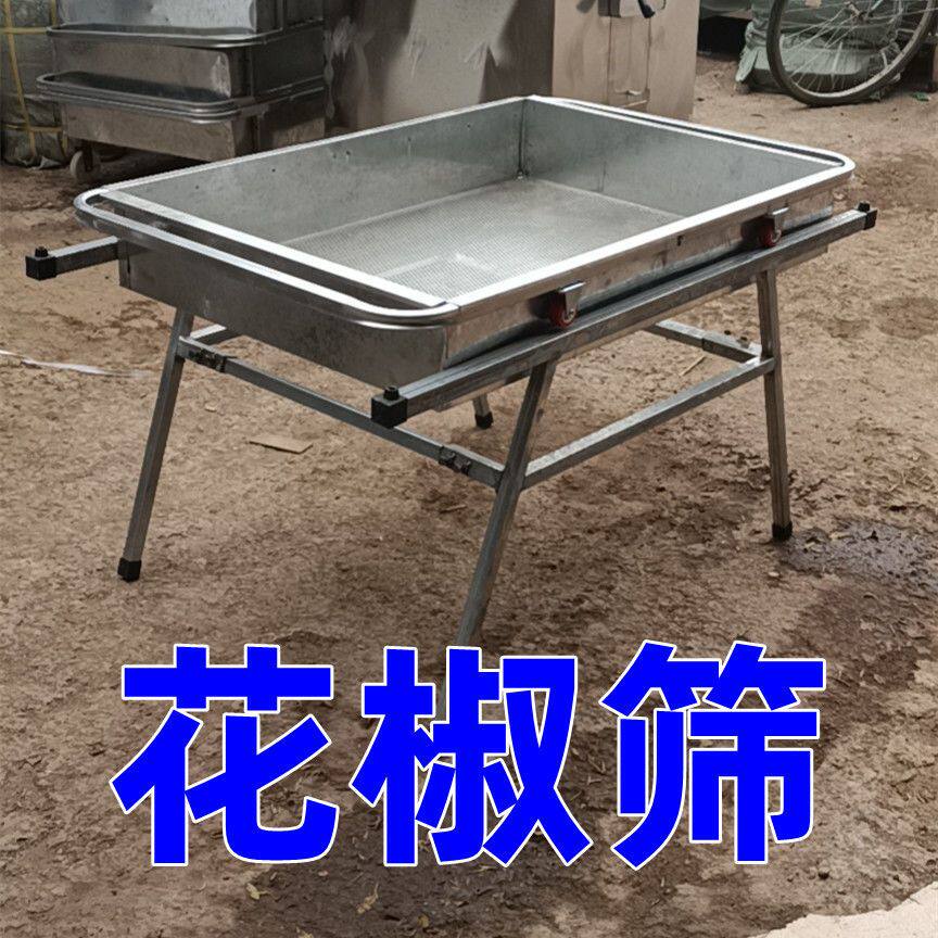 花椒籽筛子专用圆孔筛籽壳分离筛圆孔网筛洞洞筛油菜籽标准分样筛