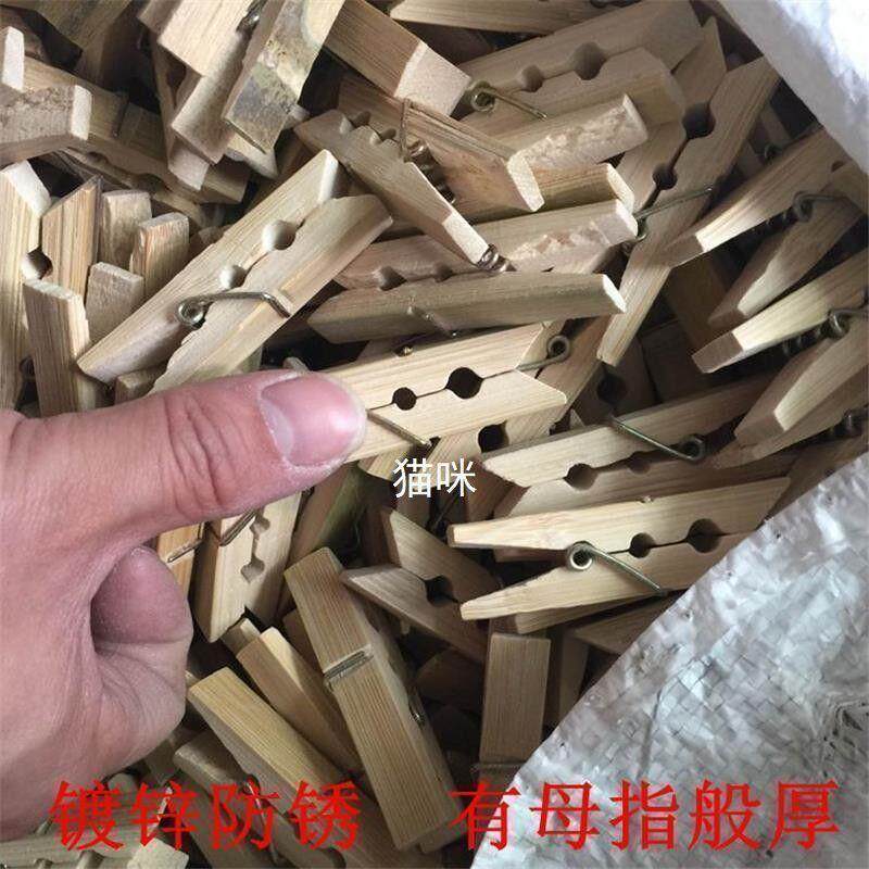 大棚竹夹子餐饮木葡萄园