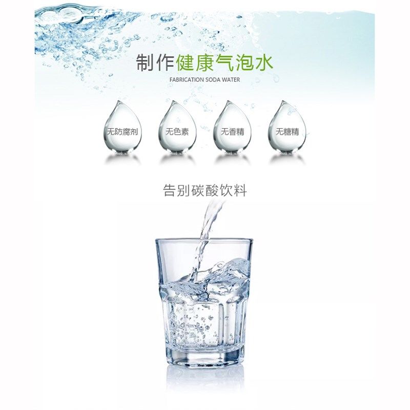 气泡水机苏打水机通用气泡机专用食品级二氧化碳充气Y瓶罐商用家