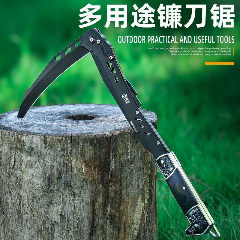 特级功能折叠镰刀户外钓