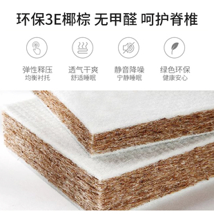 天然乳胶椰棕床垫独立弹簧软硬双面两用1.5Qm1.8米双人床垫