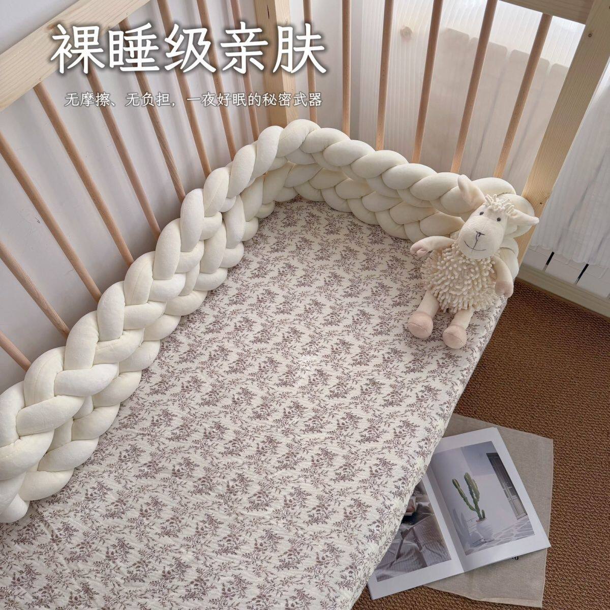 拼接床床笠全棉床单双层纱床笠新生宝宝纱布床罩婴儿床A类