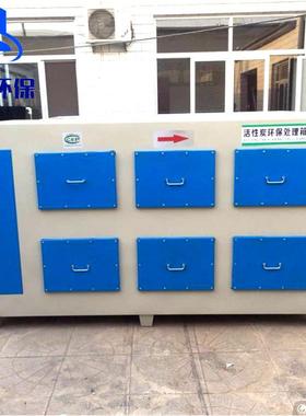 活性炭环保箱附二级废废吸气处理设备活性炭过滤箱气866吸箱附设