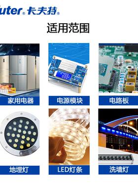 卡特K-5312双份有机硅灌封胶电子灌封胶白色黑透明1TAY.色夫1公组