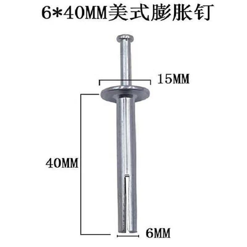 新型美式击芯膨胀钉防盗