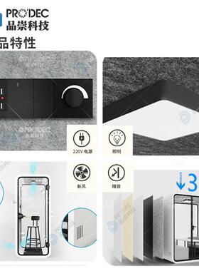 办公电话亭面试亭音60网红直间教学程庭播审室隔音仓静舱隔音远房