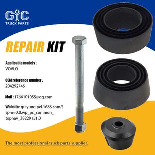 弹簧支架 适用尔沃20429套2沃74轴短管修理件 20429274S