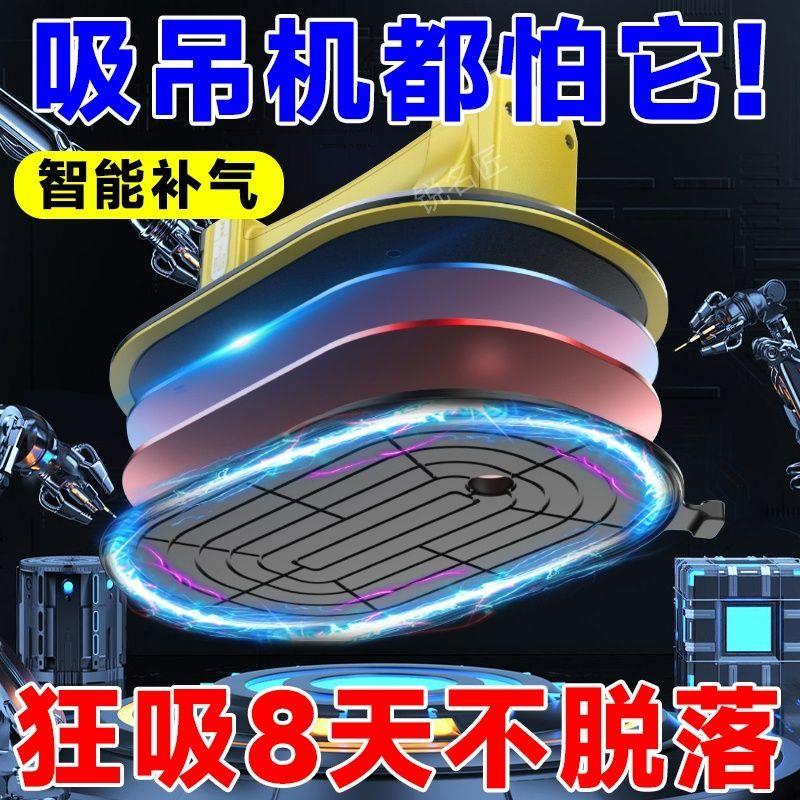 工业级电动真空吸盘自动