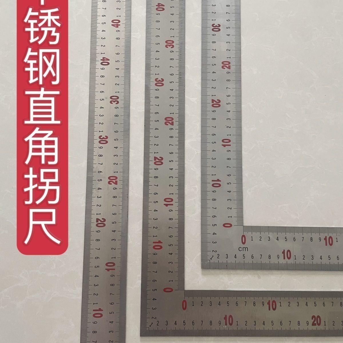 不锈钢角尺1米加厚角尺90直角拐尺角度木工直角尺90度直角尺