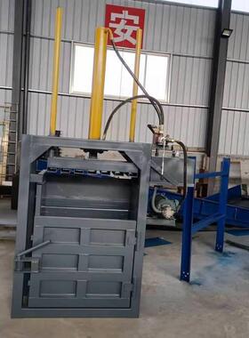 压块机秆备饲塑料家用机秸械设小料型双缸QAW废纸套袋立式液压打