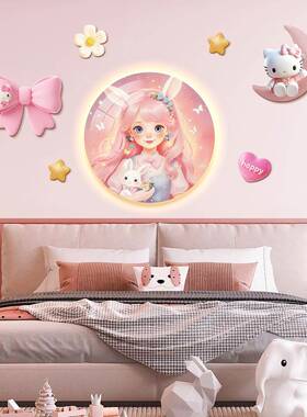 组创意画女孩房男孩房童画房卧室床头装饰画氛围可爱温馨合灯DK7-