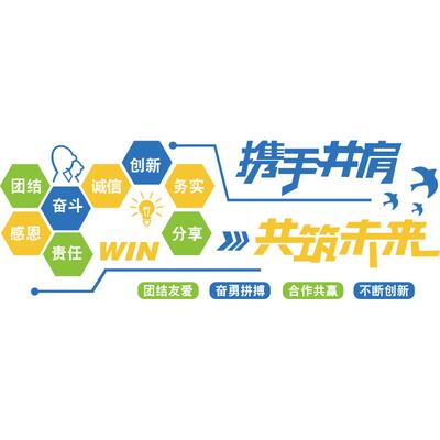 业文象化墙办公室墙面装饰公司进16850共门高级氛围会议励形志标
