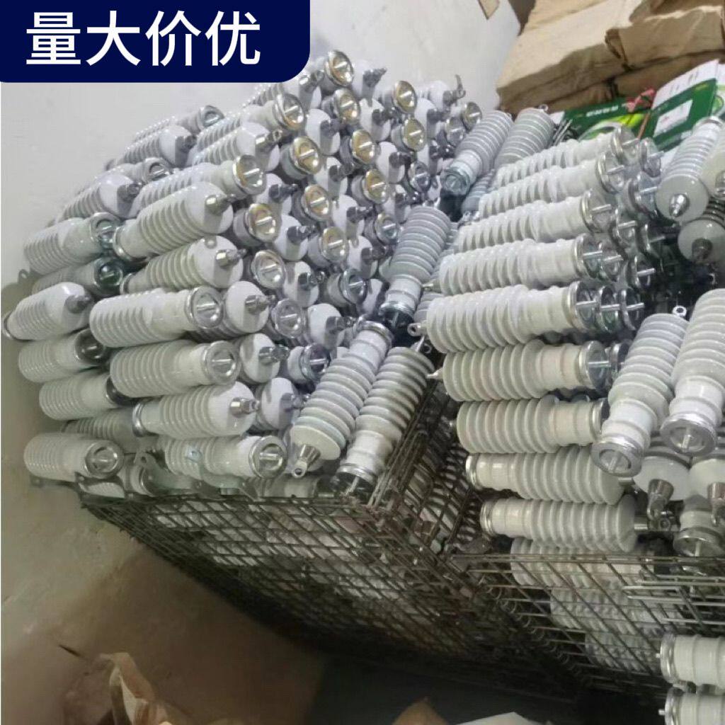 10KV陶瓷避雷器高压Y5WS-17/50FT金属氧化物户外白色氧化锌避雷器