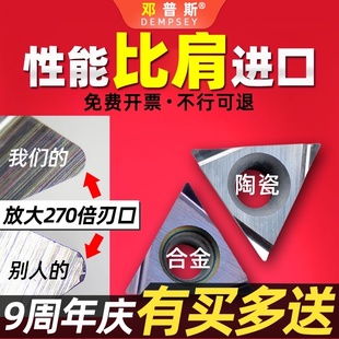 TPGH11e0304L-FS 090204L-FS 08 陶瓷合金涂层精镗孔刀粒数控刀片