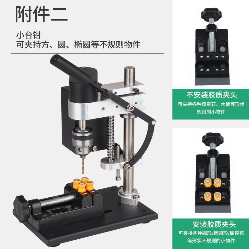 微型迷你桌面小台钻直流