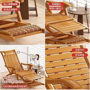 凉竹椅摇摇椅折叠躺老式老大人阳家用58967午睡椅台休闲逍遥椅坐