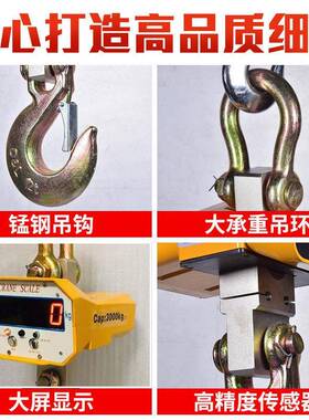 电线子吊秤工业计重秤2吨吊秤5无MQX手持打印吊钩秤T重工业吊磅