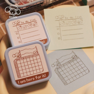 偶然造物 双面印章 月历边框待办清单 光敏手账印章