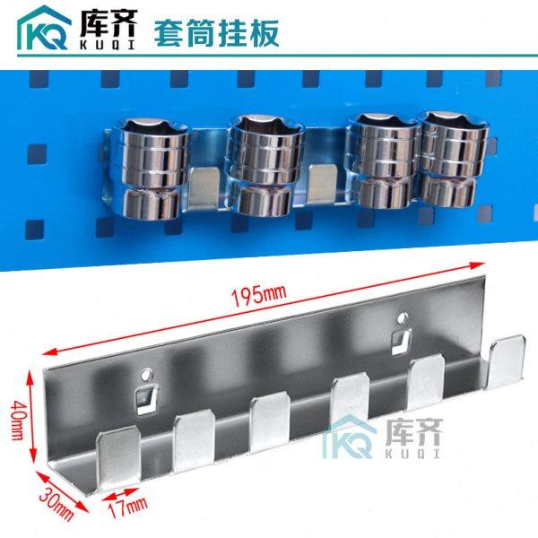 金属方孔洞洞板置物架套筒挂板工具收纳架挂板五金展示上墙挂架,商业/办公家具,五金货架/工具货架/洞洞板,淘宝优惠券,粉丝福利购,淘宝优惠卷