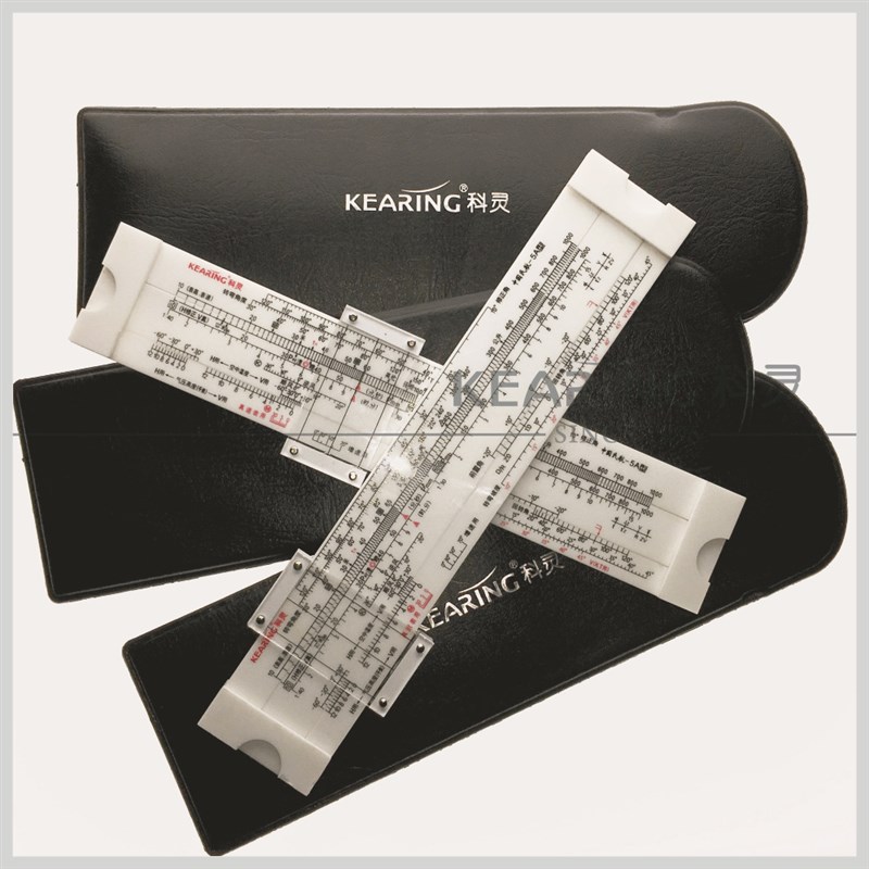 常用5A向量尺 飞行计算尺 民航飞行培训尺 领航尺