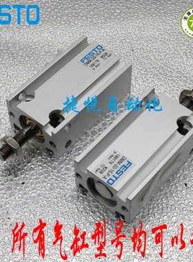 现货销售DMM气缸DMM32-5-10-15-20-25-30-35-40-45-50-60-P-A