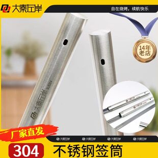 不锈钢烧烤签子收纳盒35CM扁签圆签筒户外收纳筒盒子工具钢签桶