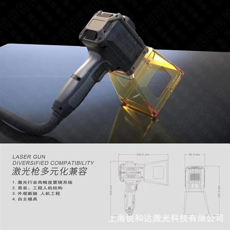 手持激光打标机小型便携式光纤金属塑料刻字管道打码手提蚀刻机